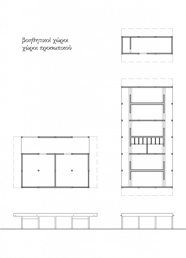 STAFF SPACES